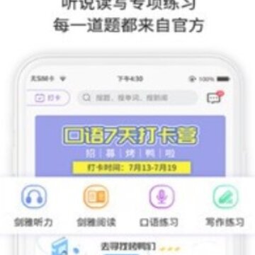 申友雅思 申友雅思