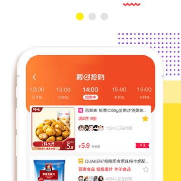 高佣快报 高佣快报