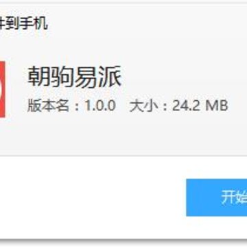 ��������app(��ά����)