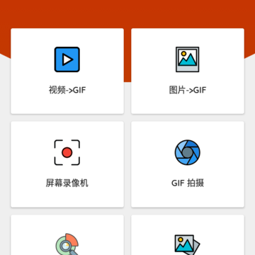 GIFshop汉化 GIFshop汉化