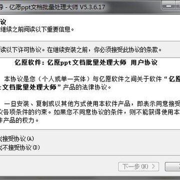 ��Ըppt�ĵ�����������ʦ