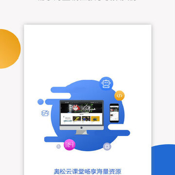 �����ƿ��ü�ͥ��app