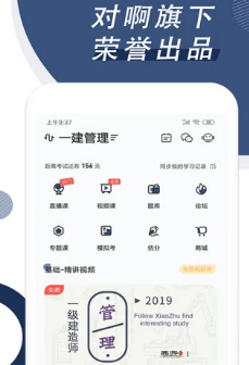 ��������ѧapp