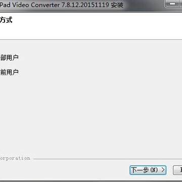 Xilisoft iPad Video Converter