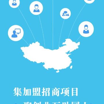 贩老板app(创业服务) 贩老板app(创业服务)