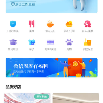 时尖圈儿 时尖圈儿
