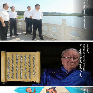 镶黄旗呼陆客 镶黄旗呼陆客