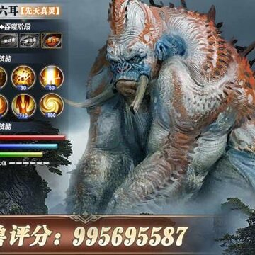 万兽觉醒 万兽觉醒