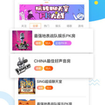 玫瑰友约 玫瑰友约