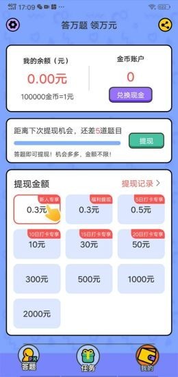 �Ұ�����appv1.0.1 ��׿��