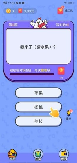�Ұ�����appv1.0.1 ��׿��
