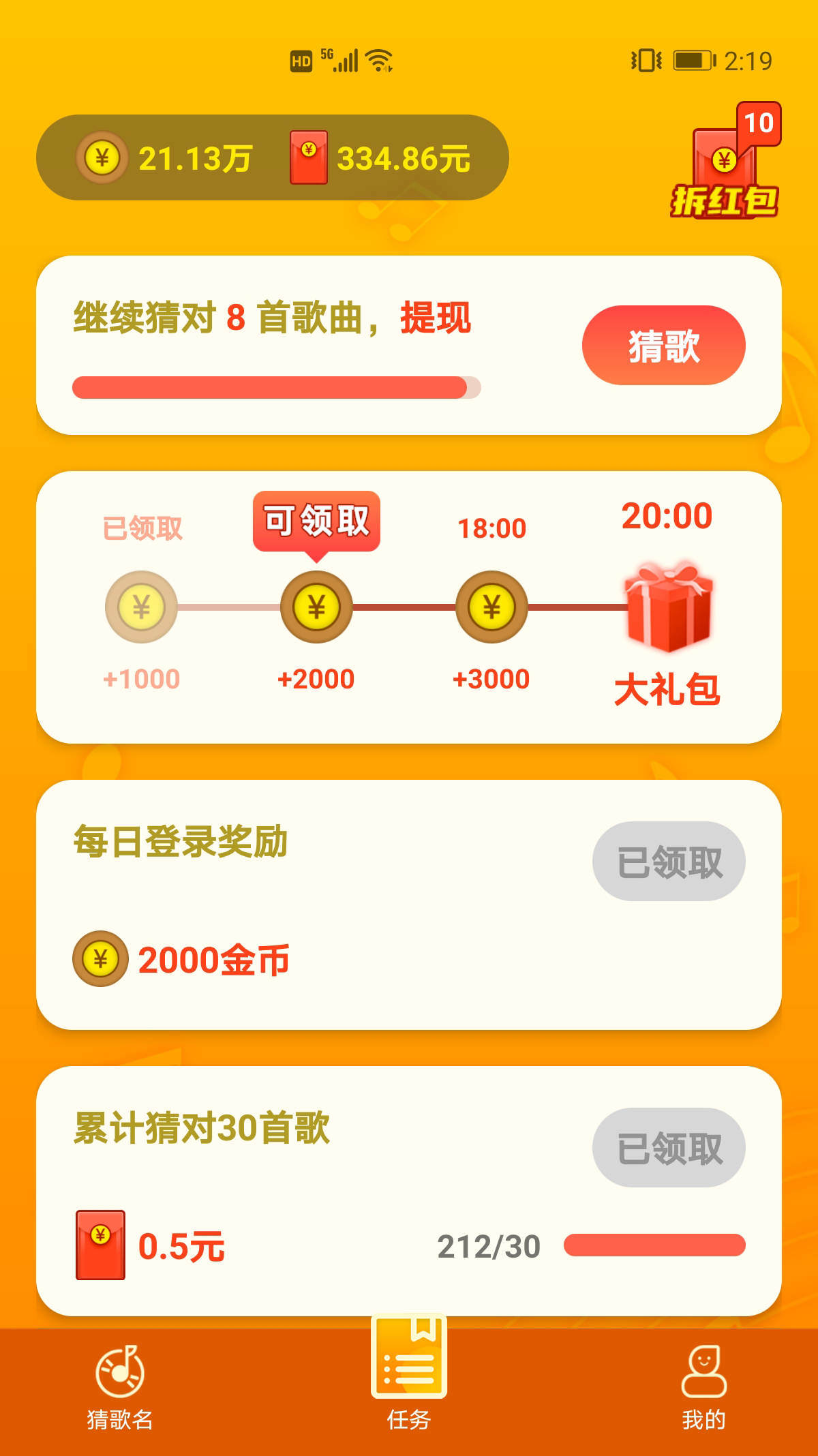 �¸��ȫ������v1.0.1 ���°�