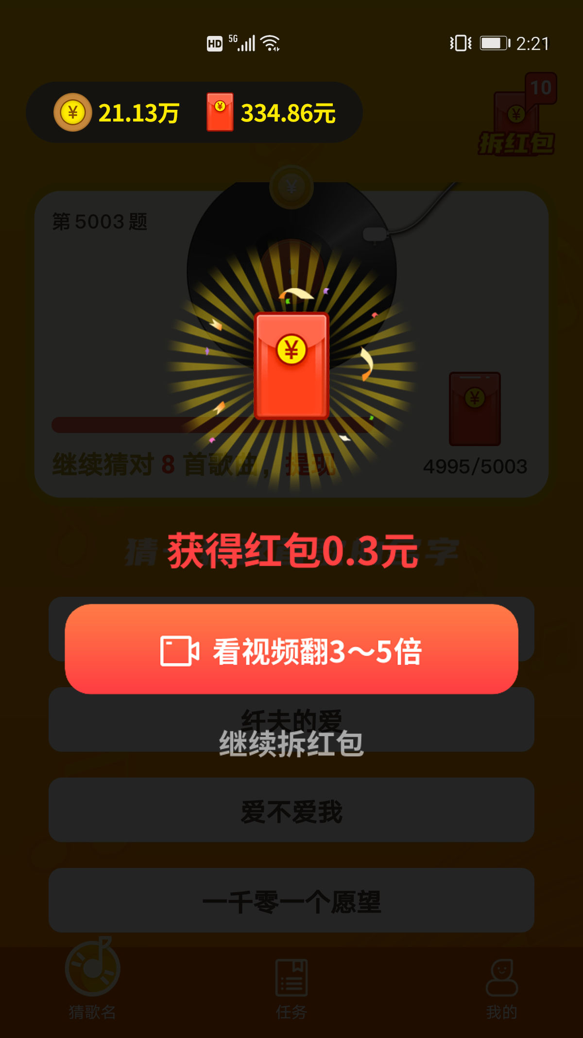 �¸��ȫ������v1.0.1 ���°�