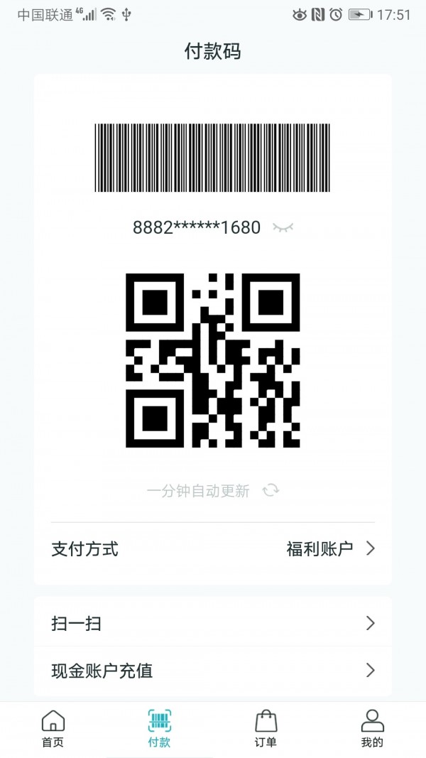 �ͼ�appv1.1.3 �ٷ���