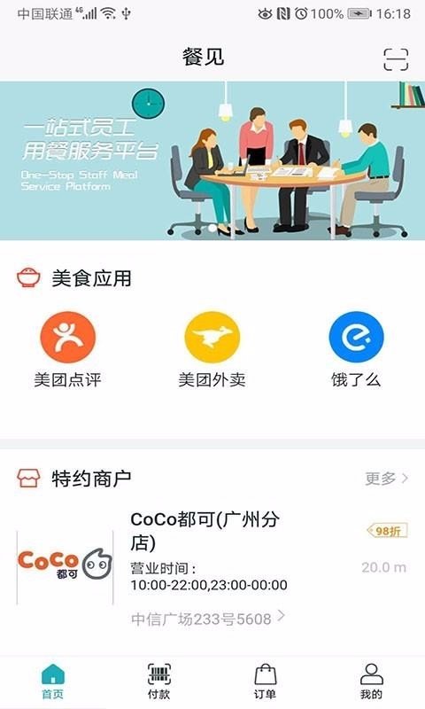 �ͼ�appv1.1.3 �ٷ���