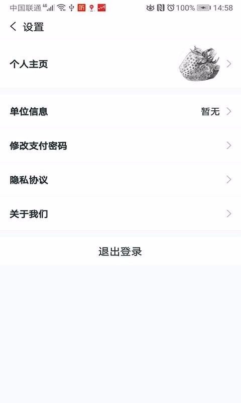 �ͼ�appv1.1.3 �ٷ���