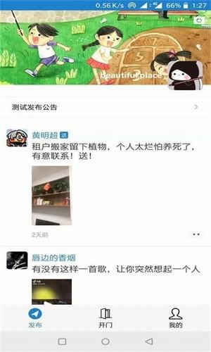 ���ڿƼ�v1.0.28 �ٷ���