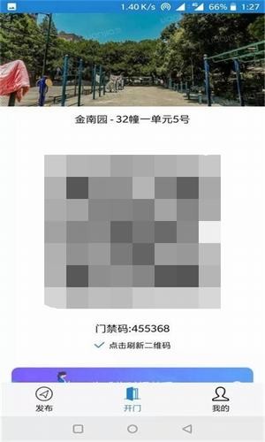 ���ڿƼ�v1.0.28 �ٷ���