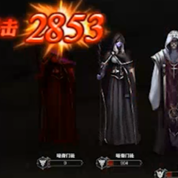 使徒起源 使徒起源