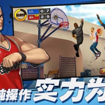 天才灌篮送首充礼包版 天才灌篮送首充礼包版