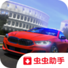 ��ʻѧУģ���³��ƽ��vv1.0.5 ���°�