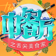 �����ʳ�Ҷ�����v1.1.2 ���°�