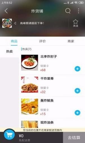 ���Ų�����v7.0.1 ���°�