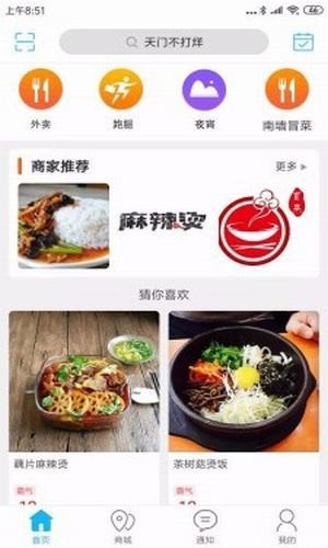 ���Ų�����v7.0.1 ���°�