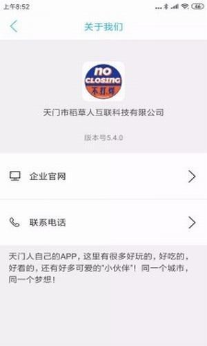 ���Ų�����v7.0.1 ���°�