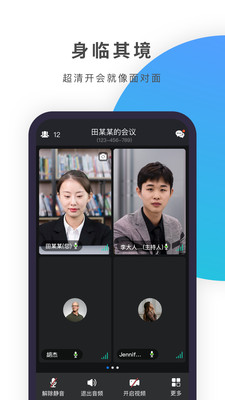 Zmeet�ƻ���appv1.3.7.1 ���°�