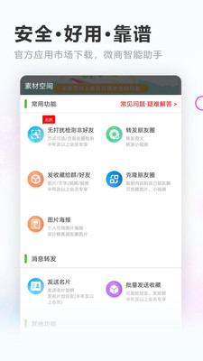 �زĿռ��ƽ��v2.9.5 ���°�