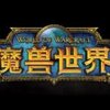 totalRP3V1.6.8 ���°�
