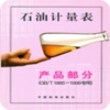 ʯ�ͼ��������°�����v1.0.0 ��׿��