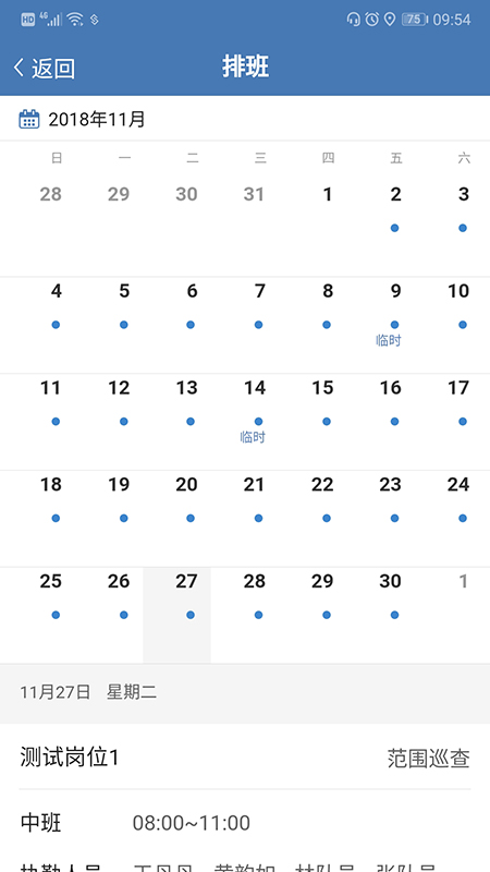 ��������App����v2.0.6 ��׿��
