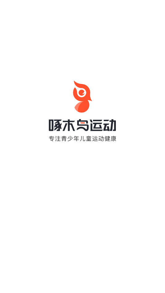 ��ľ���˶�(��ͯ���)v2.1.2 �ֻ���