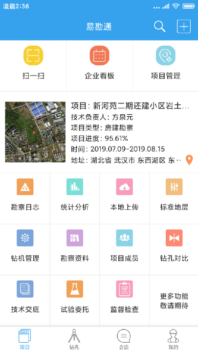 ��ұ�俱�׿�ͨappv1.0.1.85 ��׿��