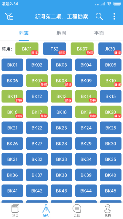 ��ұ�俱�׿�ͨappv1.0.1.85 ��׿��