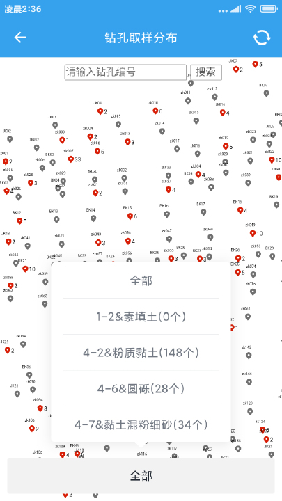 ��ұ�俱�׿�ͨappv1.0.1.85 ��׿��