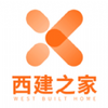 西建之家v1.1 安卓版