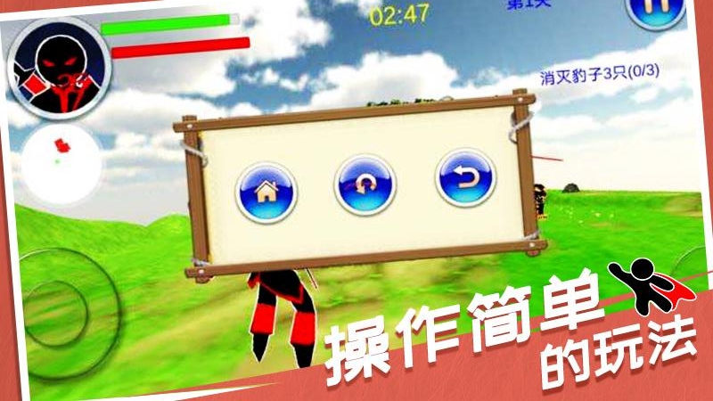 ����������Ϸv2.1.2 ��׿��