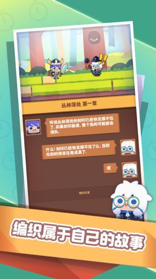 רעRPGv1.0.0 ��׿��