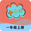 һ�꼶�ϲ���ѧ��v1.8.8 ���°�