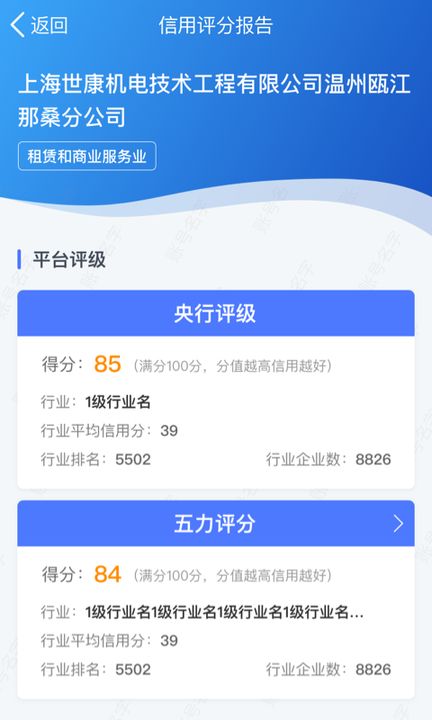 ����ͨappv1.0.0 ��׿��