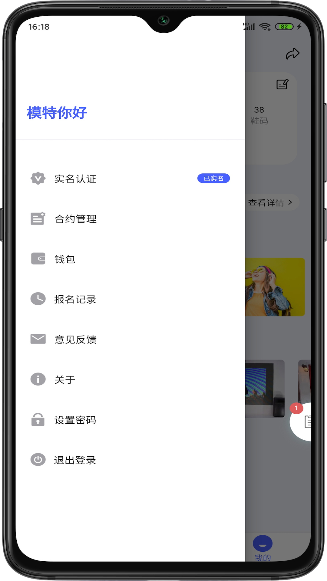 ģ�����v2.1.7 ��׿��