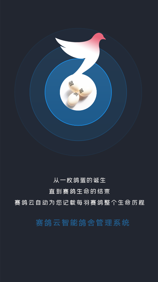 ������appv1.3.4 ���°�