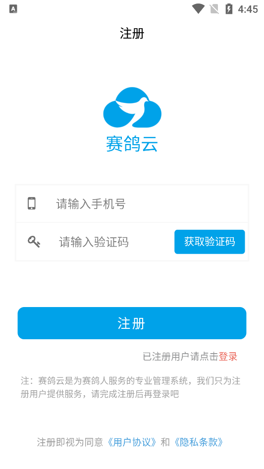 ������appv1.3.4 ���°�