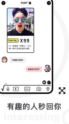 POPi�罻v0.9.922 ���°�
