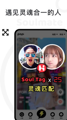 POPi�罻v0.9.922 ���°�
