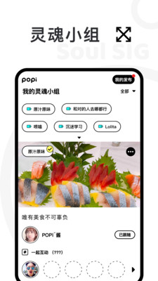 POPi�罻v0.9.922 ���°�