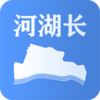 江岸区河湖长客户端v1.0.5 安卓版